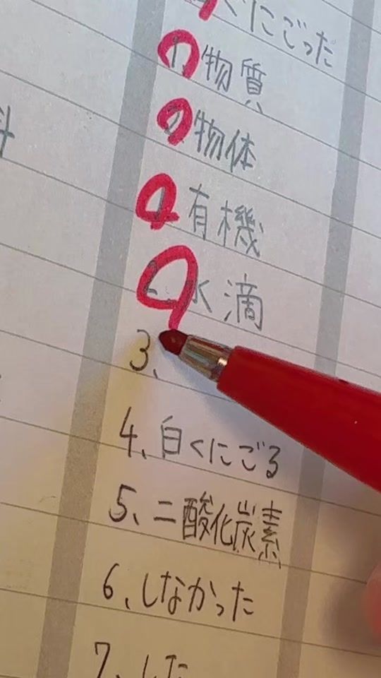 TikTok video thumbnail by hiyoko..21