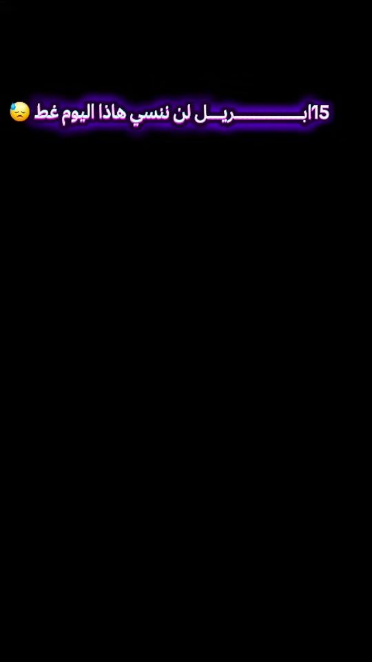 TikTok video thumbnail by suaad.uasur