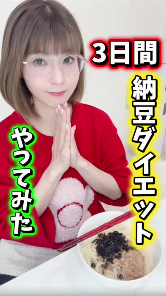 TikTok video thumbnail by tomomin3.27