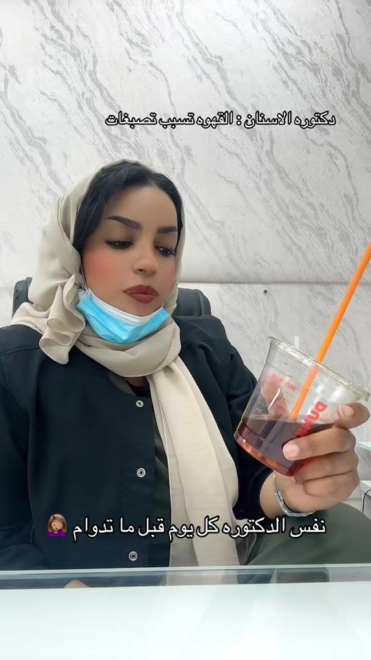 TikTok video thumbnail by drnajla