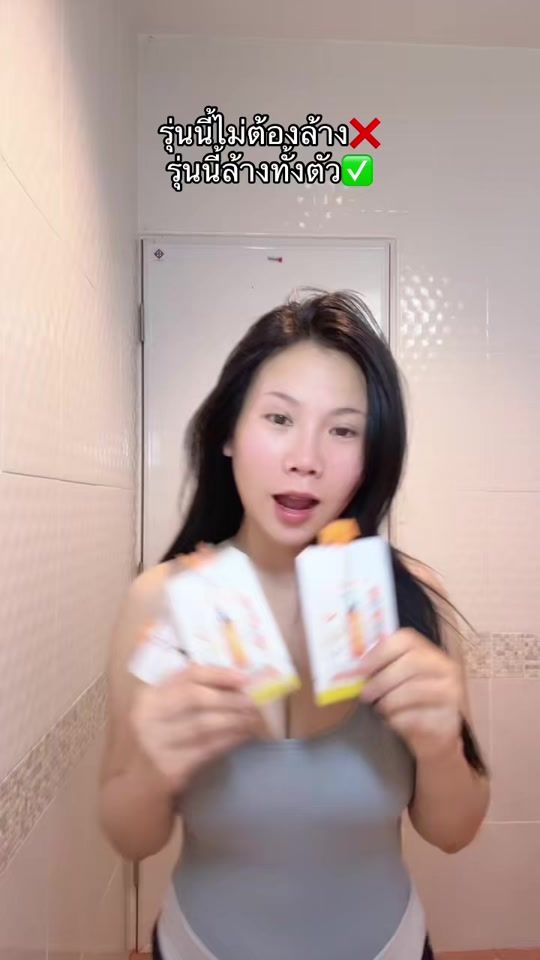 TikTok video thumbnail by _.iamnxtty._