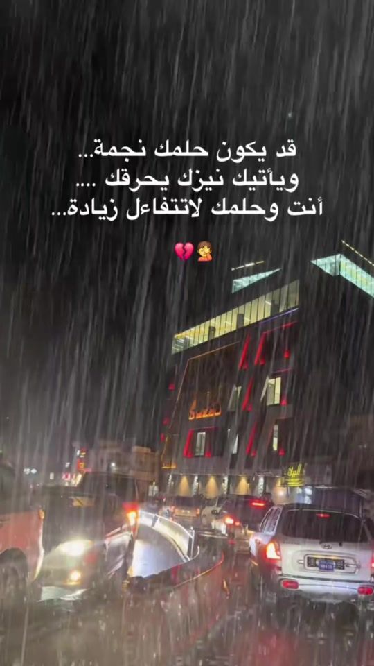 TikTok video thumbnail by _12338