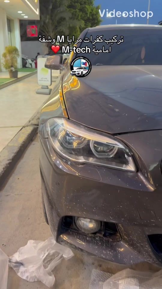 TikTok video thumbnail by accessories_libya_bmw