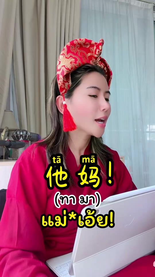 TikTok video thumbnail by laooshib