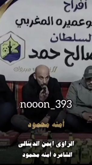 TikTok video thumbnail by noooon393