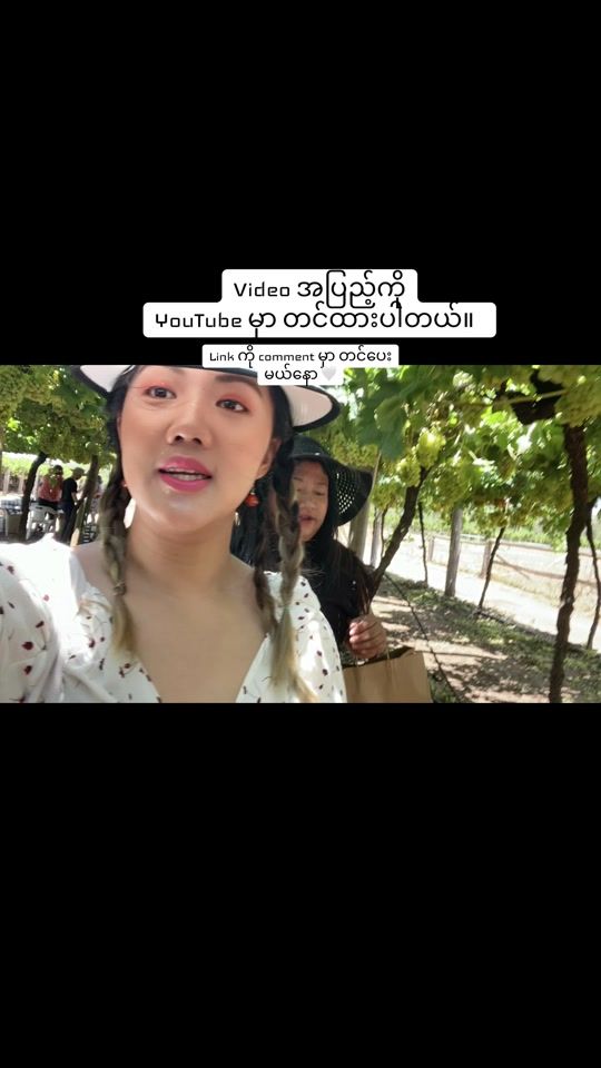 TikTok video thumbnail by pancakedada