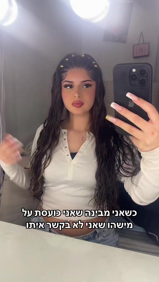 TikTok video thumbnail by hil1a.cohen