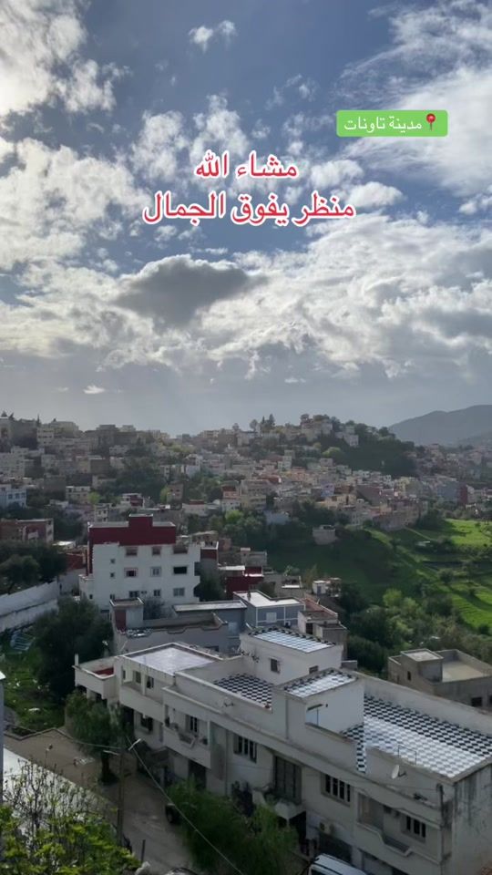 TikTok video thumbnail by taouante
