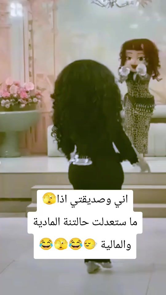 TikTok video thumbnail by 1996.2004m2