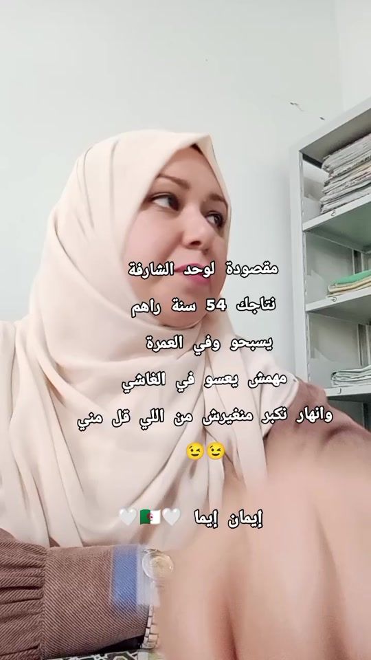 TikTok video thumbnail by user6807755061117