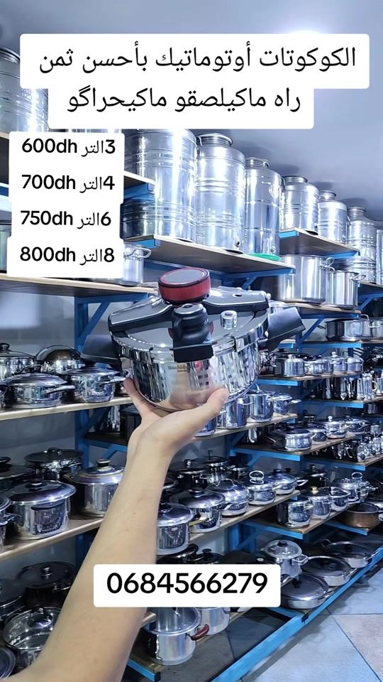 TikTok video thumbnail by abdlaftah.awani