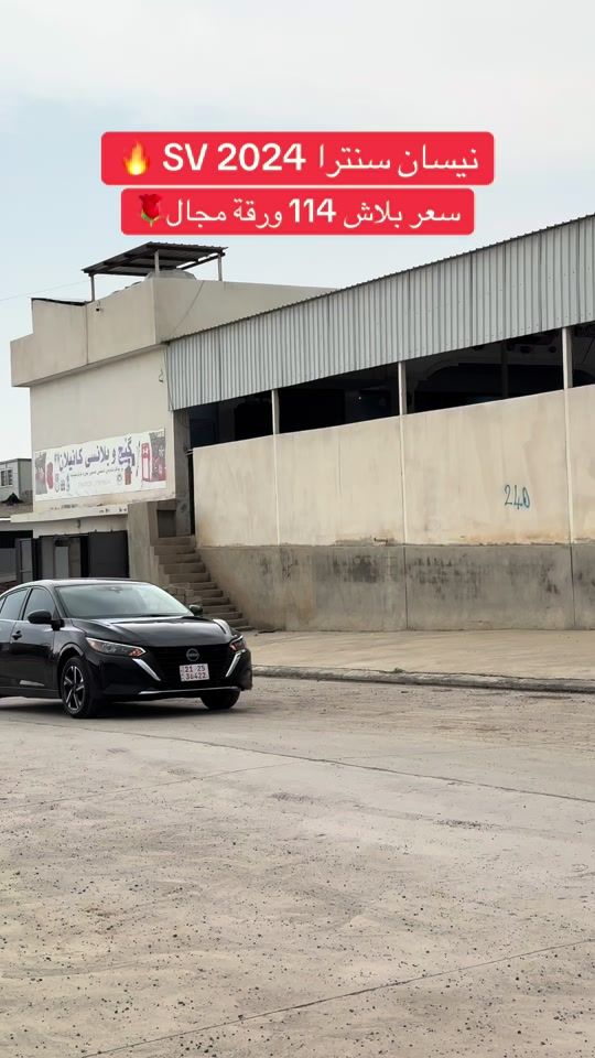 TikTok video thumbnail by jihan.cars