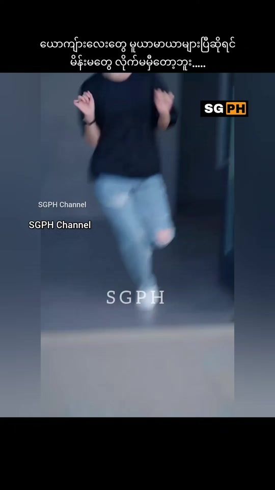 TikTok video thumbnail by sgph.myanmar