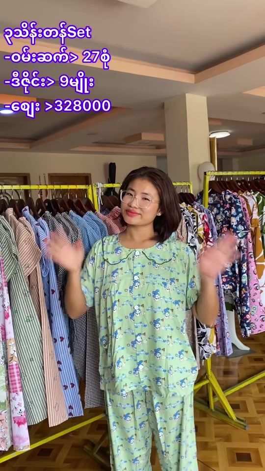TikTok video thumbnail by shwekhit1359