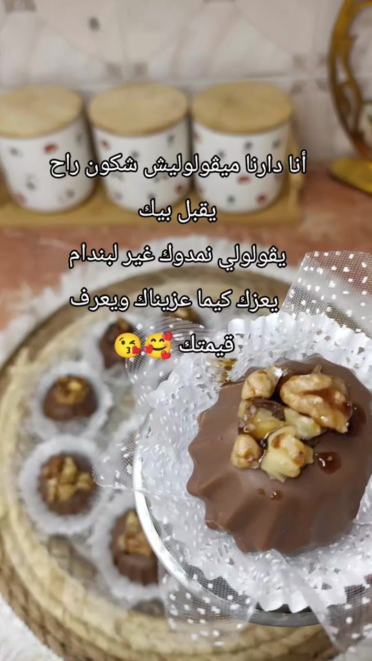 TikTok video thumbnail by dlices.de.rahima