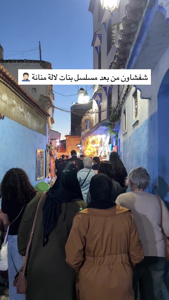 TikTok video thumbnail by elkebbachi.mohamed
