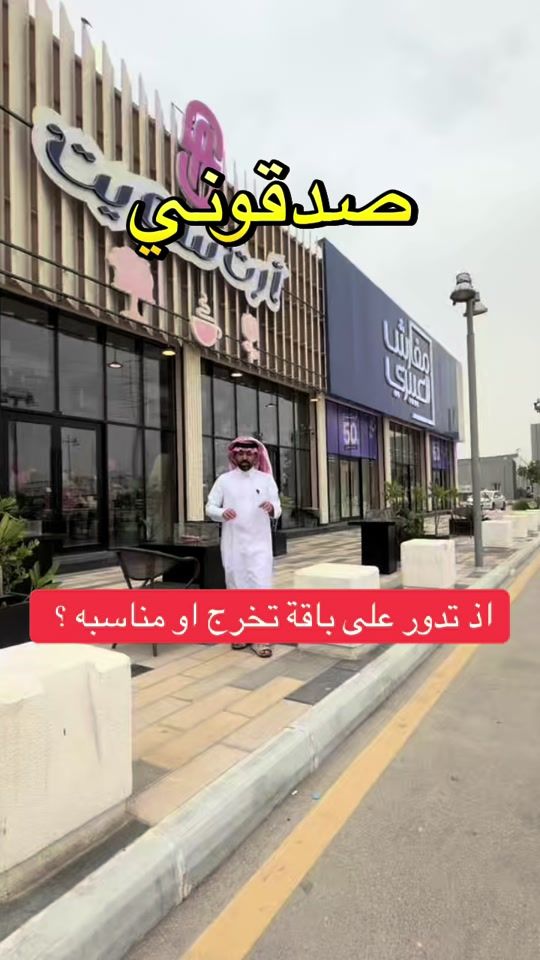 TikTok video thumbnail by m3.6x
