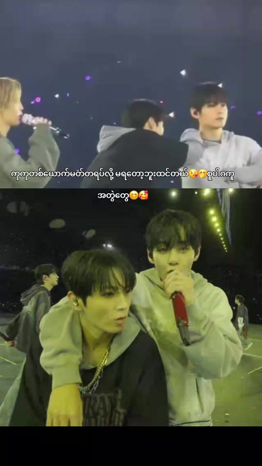 TikTok video thumbnail by khinlovetk