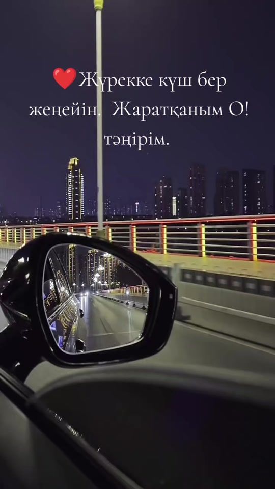 TikTok video thumbnail by zamzagul365