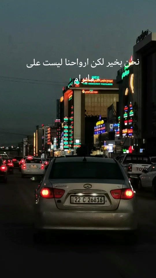 TikTok video thumbnail by safeer.alsalm
