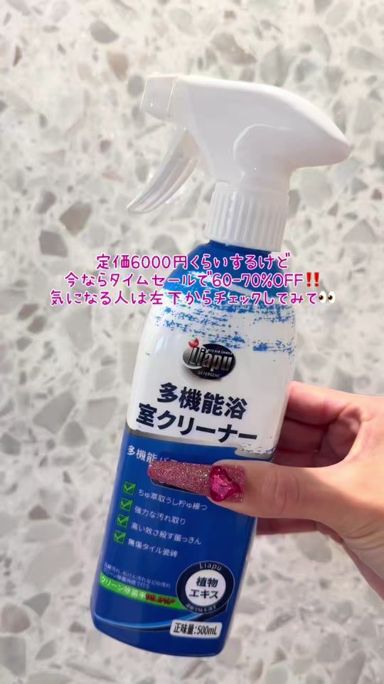 TikTok video thumbnail by y_mama.cham