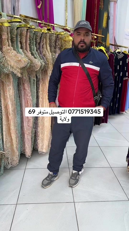 TikTok video thumbnail by le_bon_choix1