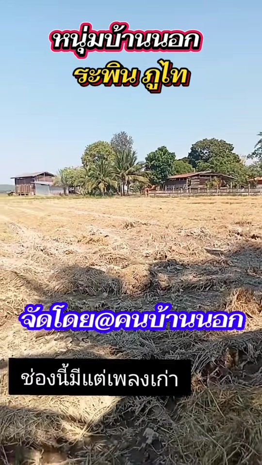 TikTok video thumbnail by yaelumnamyom