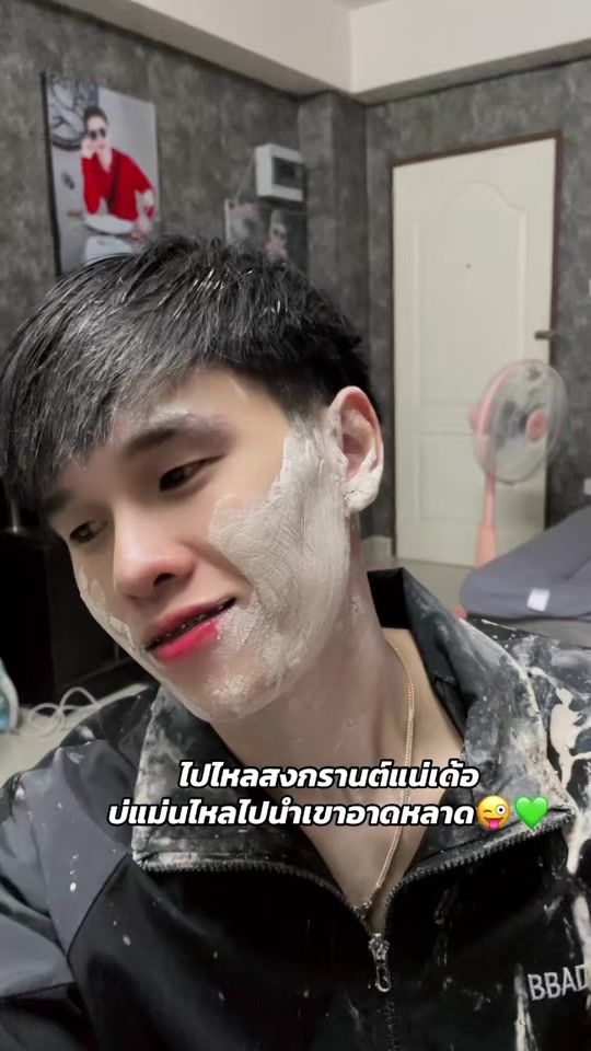 TikTok video thumbnail by view.y14
