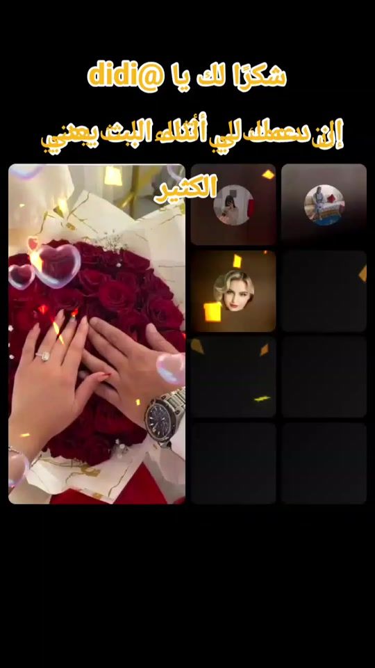 TikTok video thumbnail by souad99231