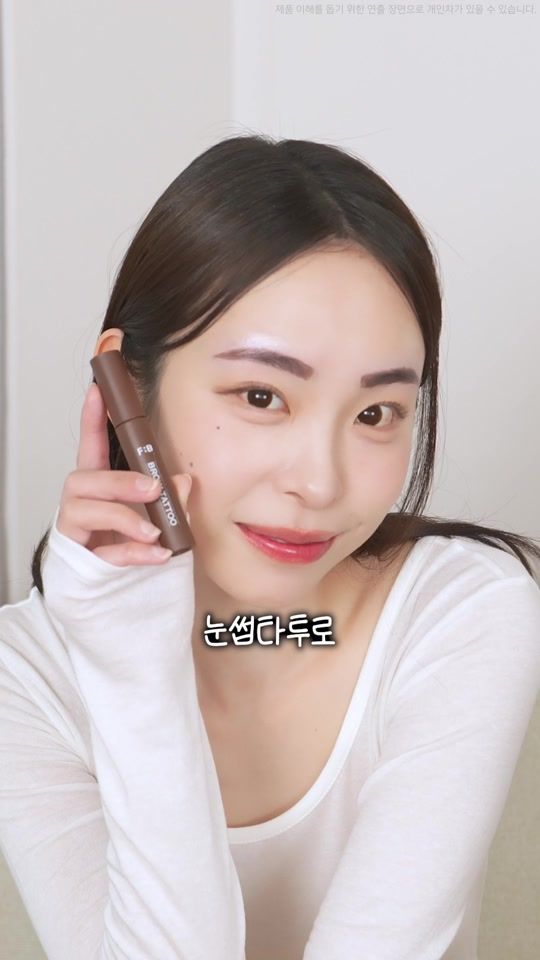 TikTok video thumbnail by forbeaut