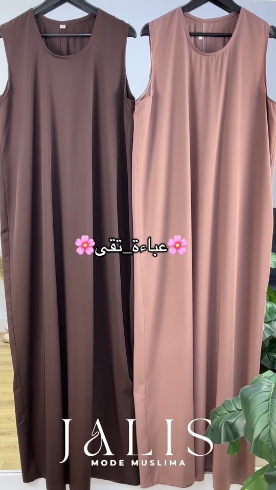 TikTok video thumbnail by jilbab__jalis