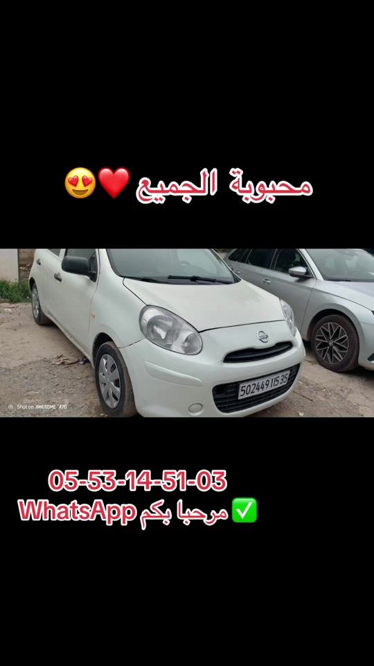 TikTok video thumbnail by dadi_autodz