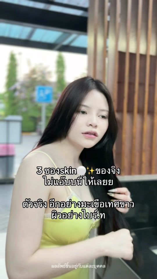 TikTok video thumbnail by tomiko899