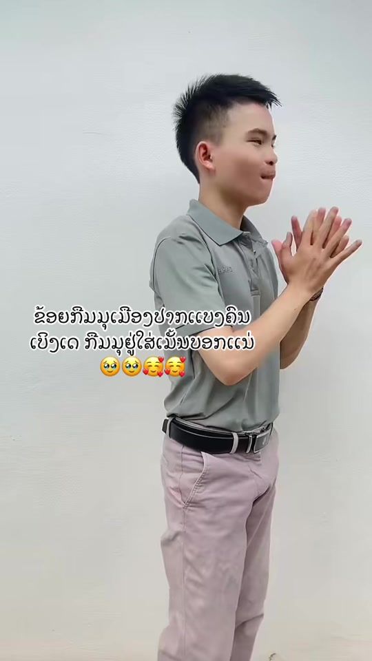 TikTok video thumbnail by .1133623