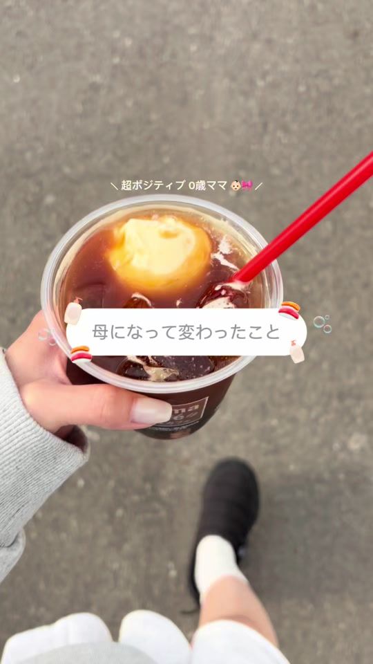 TikTok video thumbnail by 153.2cm__