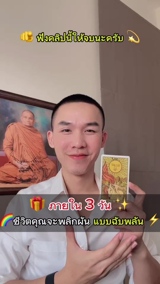 TikTok video thumbnail by gun_1919