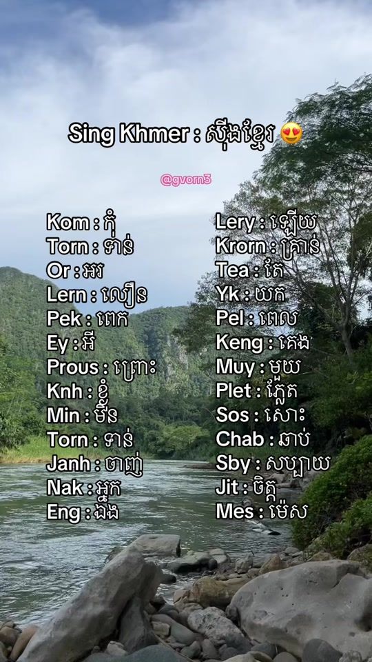 TikTok video thumbnail by gvorn3