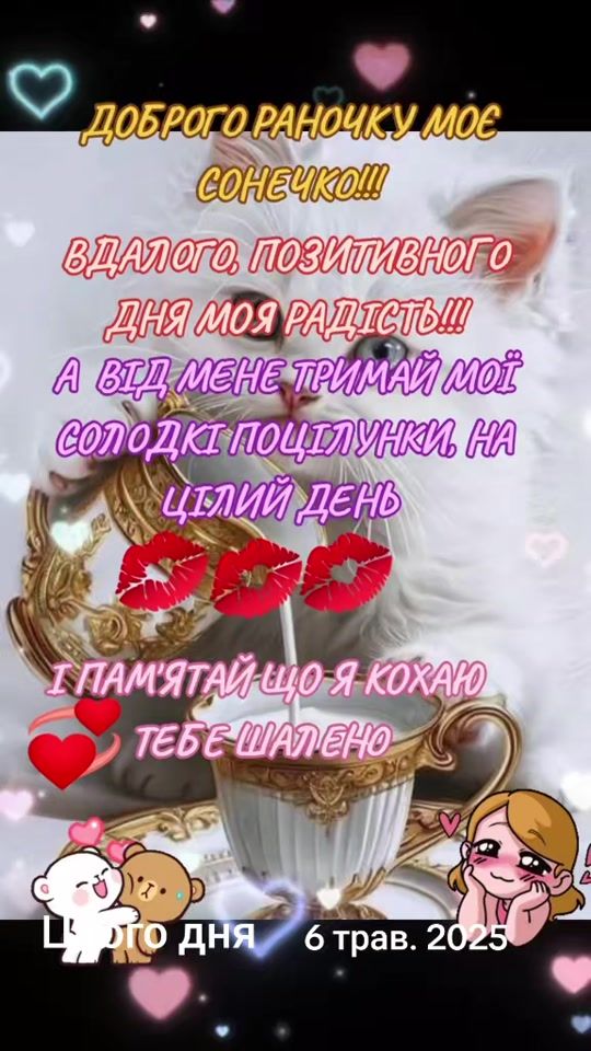 TikTok video thumbnail by valya_1463