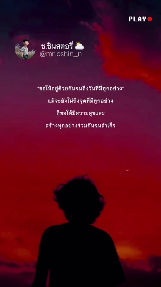 TikTok video thumbnail by mr.oshin_n