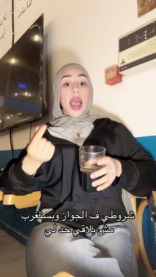 TikTok video thumbnail by monnysaeed