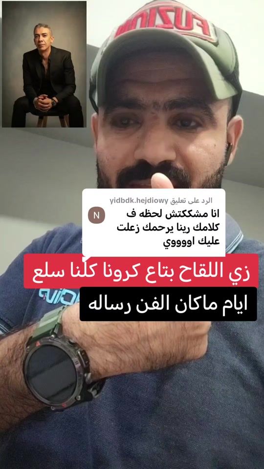 TikTok video thumbnail by eldaba518