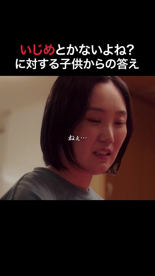 TikTok video thumbnail by bump_kirinuki