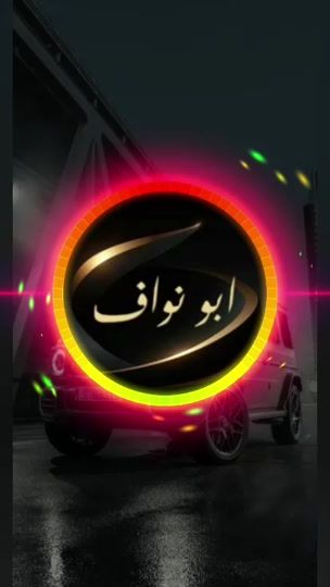 TikTok video thumbnail by remix_bilal2