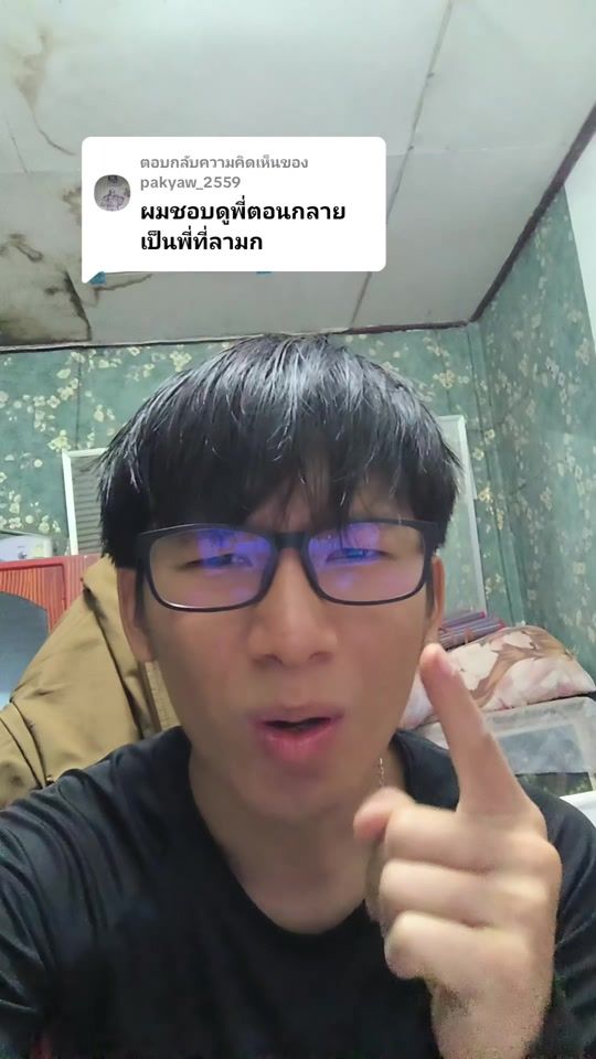 TikTok video thumbnail by chundeeclyx2