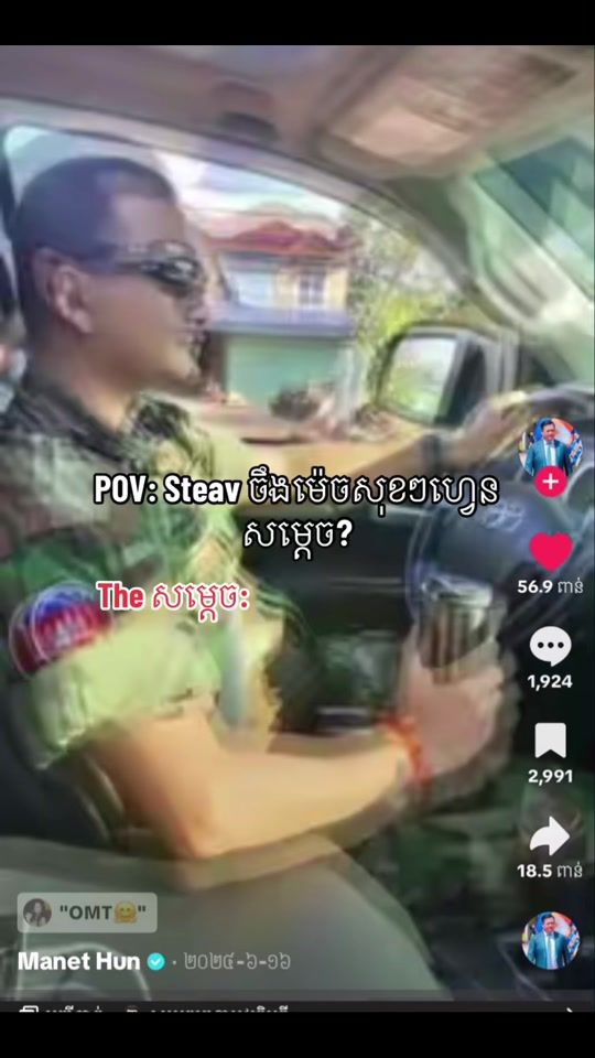 TikTok video thumbnail by imaliannotalien