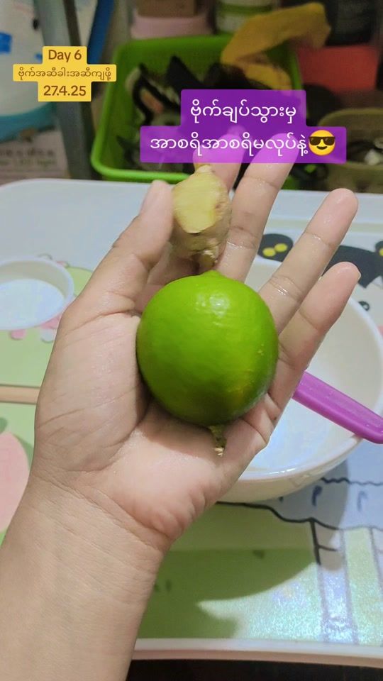 TikTok video thumbnail by eimayzin141996