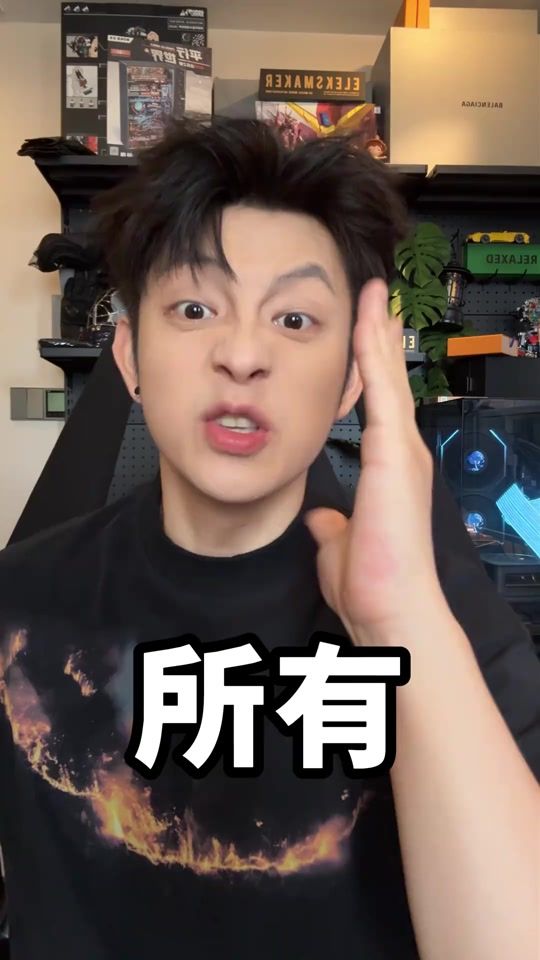 TikTok video thumbnail by fun_tw