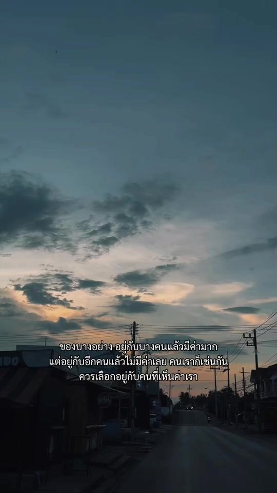TikTok video thumbnail by lo.sstory