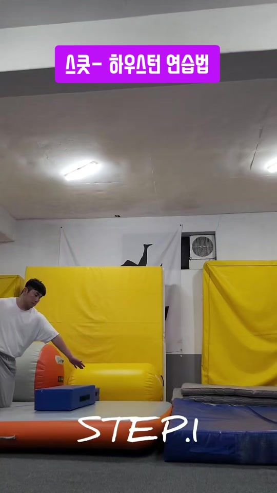 TikTok video thumbnail by trickingfungym