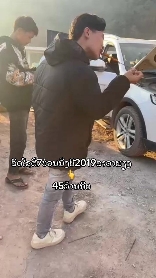 TikTok video thumbnail by thongsertlao